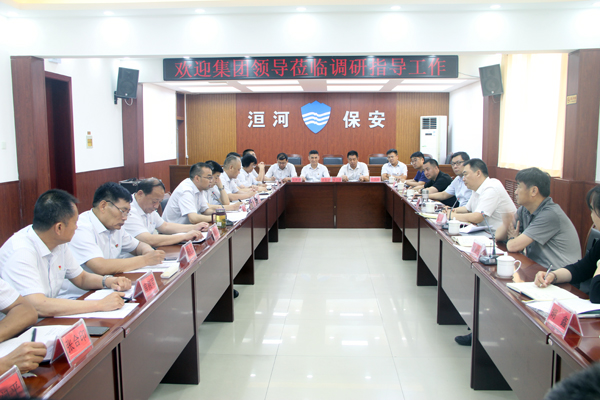 集團公司領(lǐng)導蒞臨公司調(diào)研指導