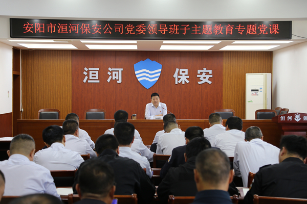 公司黨委副書記、監(jiān)事長張錫軍同...