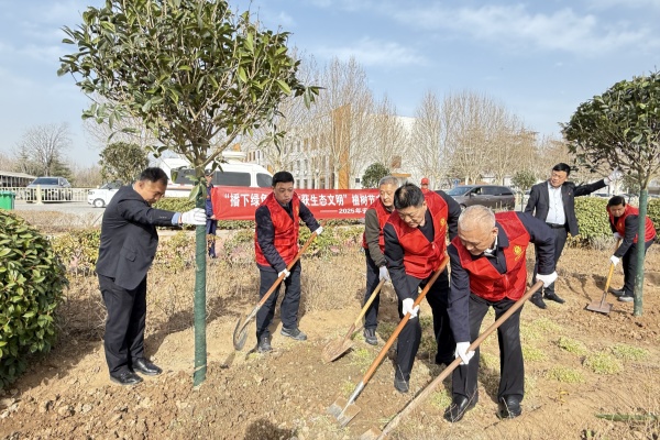 公司開展“播下綠色希望，收獲生...