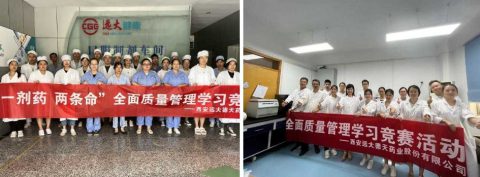 香港免费资料全年大全