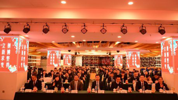 立新求变 拼搏坚持 香港免费资料全年大全药业2023年度工作会议圆满结束